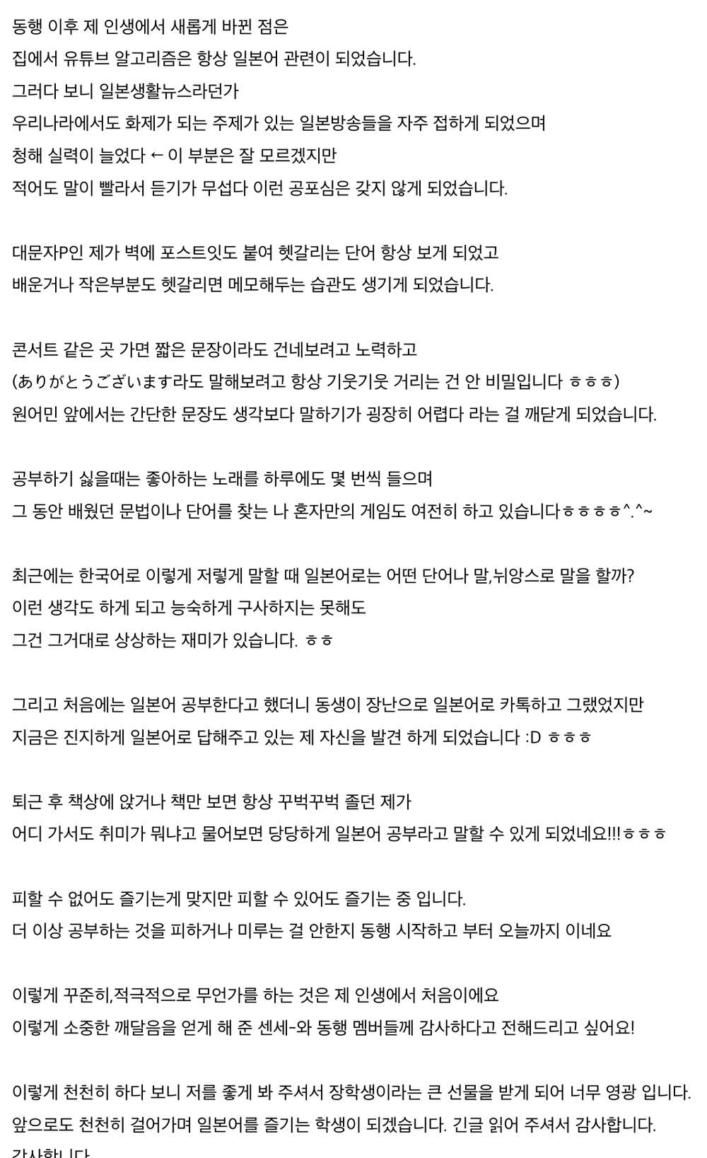 네이버 카페 수강생 후기 캡처 (33/56)