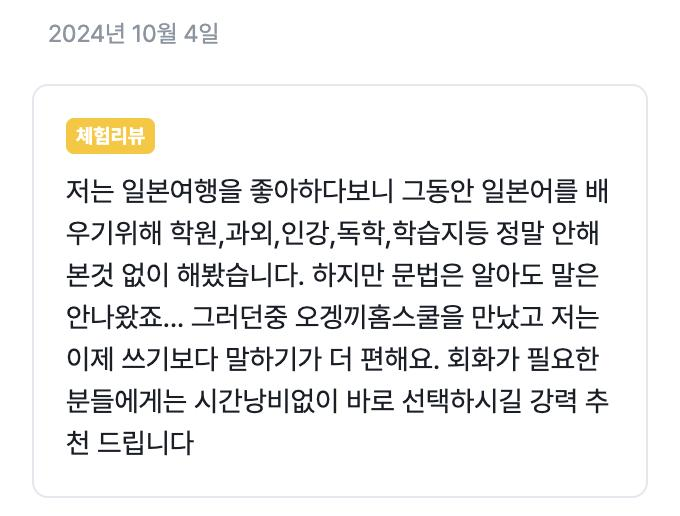와디즈 체험리뷰 캡처