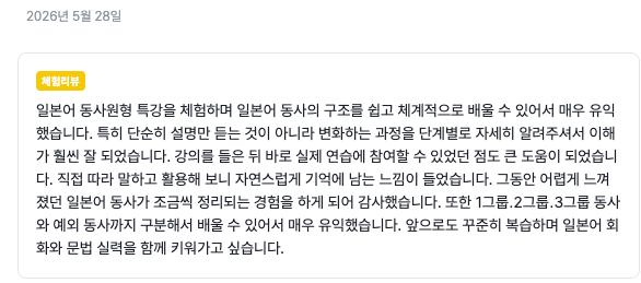 와디즈 체험리뷰 캡처(작성자 이름은 가렸어요) (19/56)
