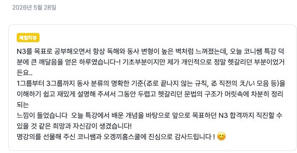와디즈 체험리뷰 캡처(작성자 이름은 가렸어요) (20/56)