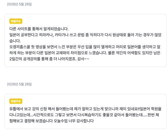 와디즈 체험리뷰 캡처(작성자 이름은 가렸어요) (22/56)