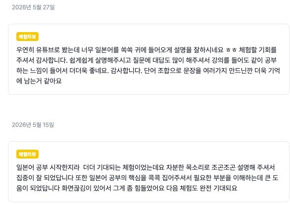 와디즈 체험리뷰 캡처(작성자 이름은 가렸어요) (23/56)