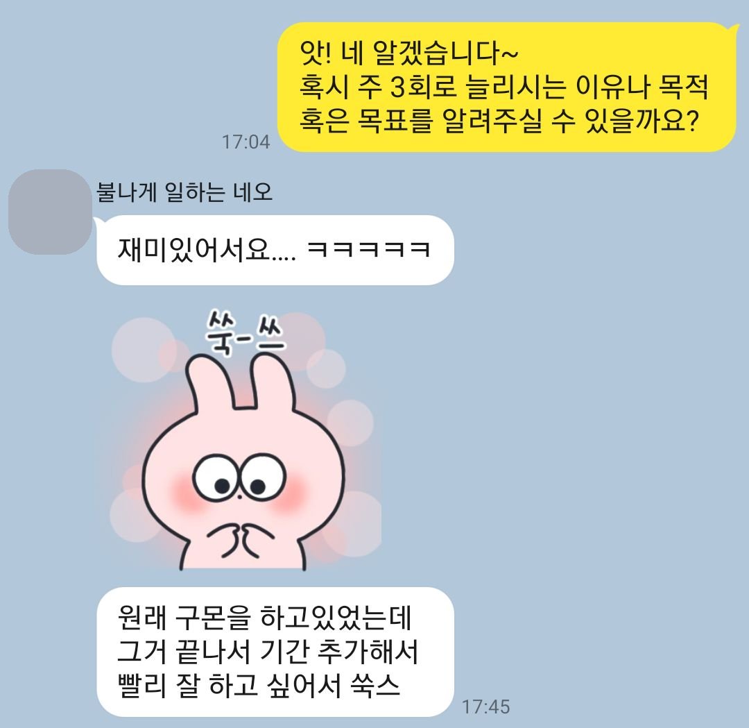 수강생 후기 캡처 (55/56)